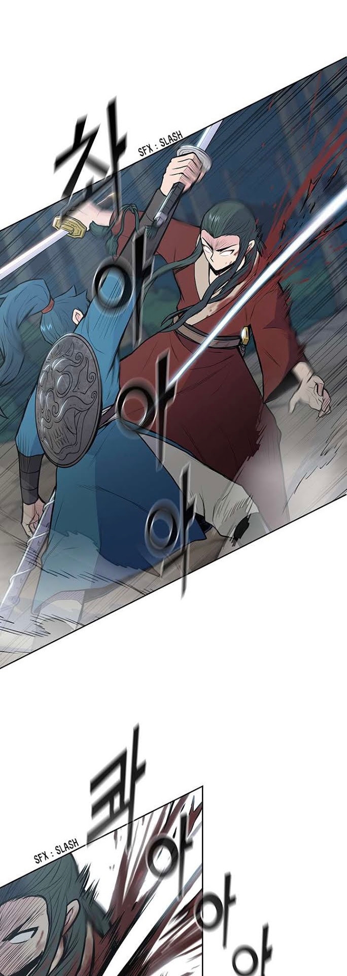 The God Of War ตอนที่ 25 หน้า 6