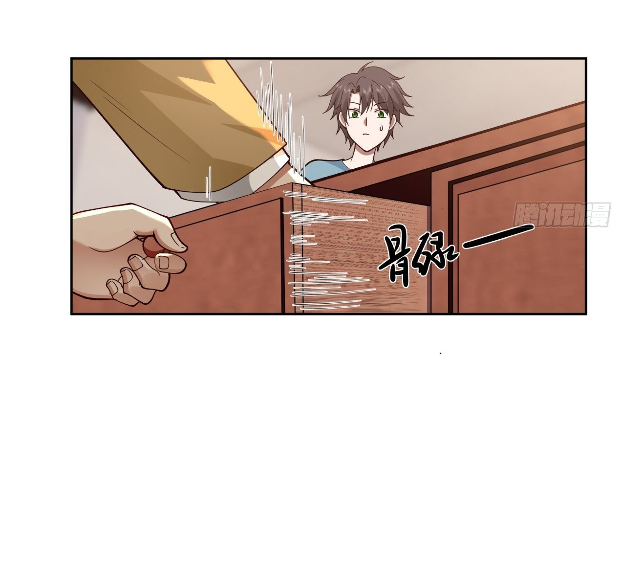 ผมไม่ได้อยากกลับมาเกิดใหม่เลยจริงๆ ตอนที่ 23 หน้า 15