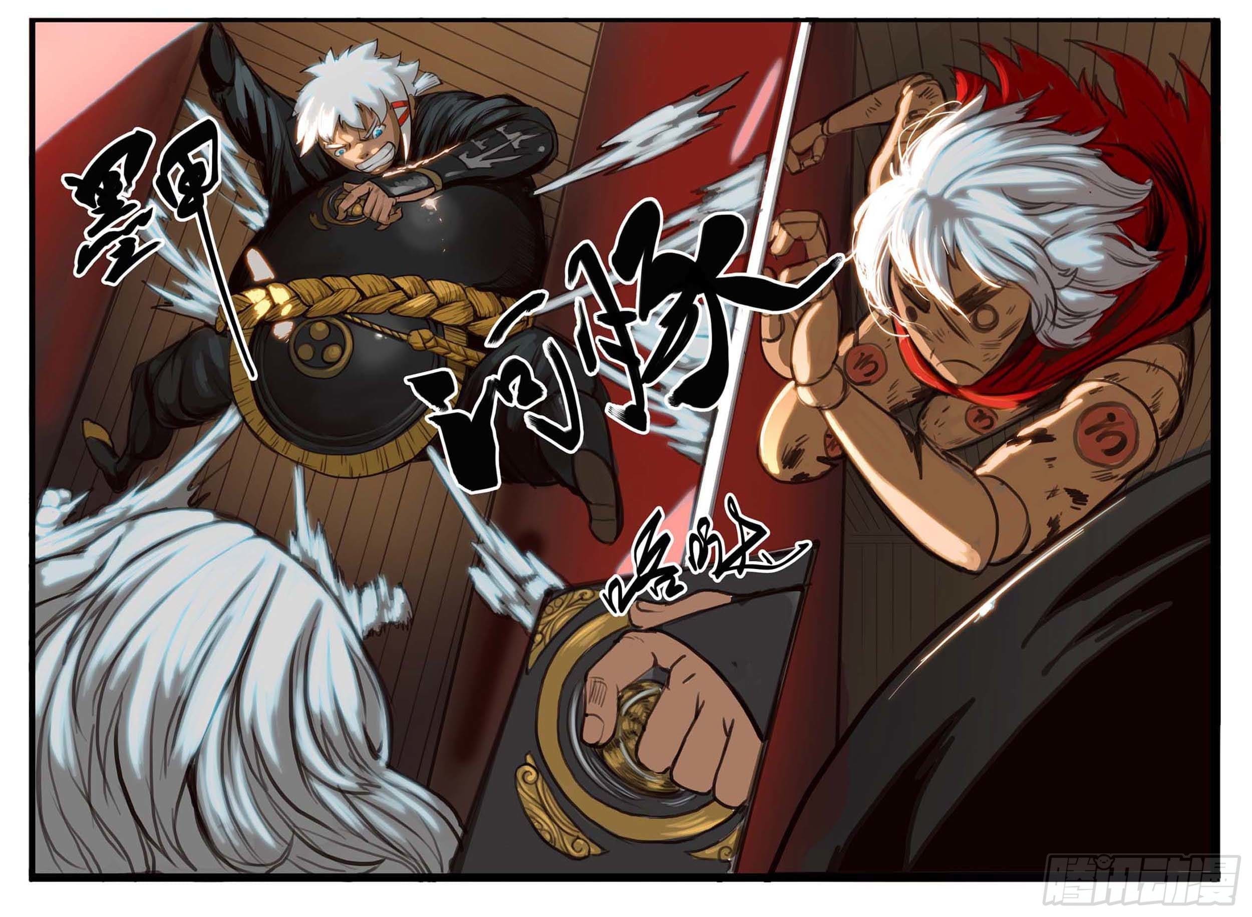 ยุคมหาเทวะ-Da Shen Ji ตอนที่ 11 หน้า 27