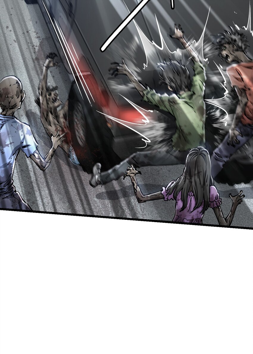 ช่างกล วันสิ้นโลก (Apocalypse Mechanic) ตอนที่ 10 หน้า 44