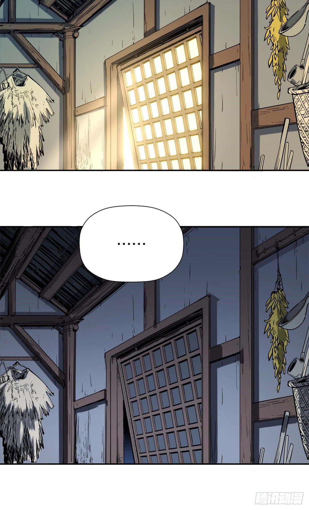 ระบบสุ่มดวงชะตา(ทันจีน) ตอนที่ 5 หน้า 22