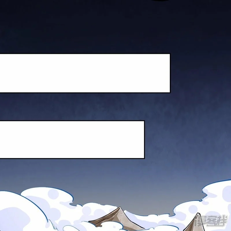 บรรพบุรุษผู้ขัดเกลากายา (ทันจีน) ตอนที่ 143 หน้า 10