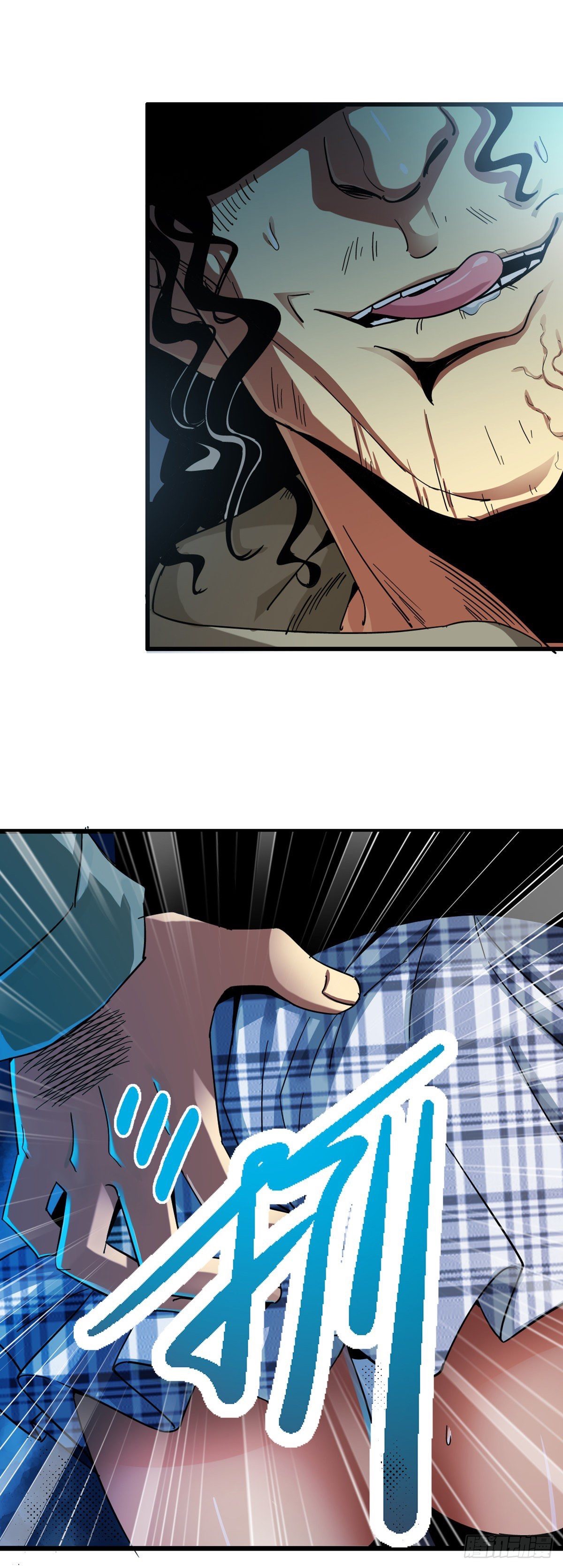 รถไฟสายเหนือ ขบวนที่ 47 ตอนที่ 1 หน้า 27