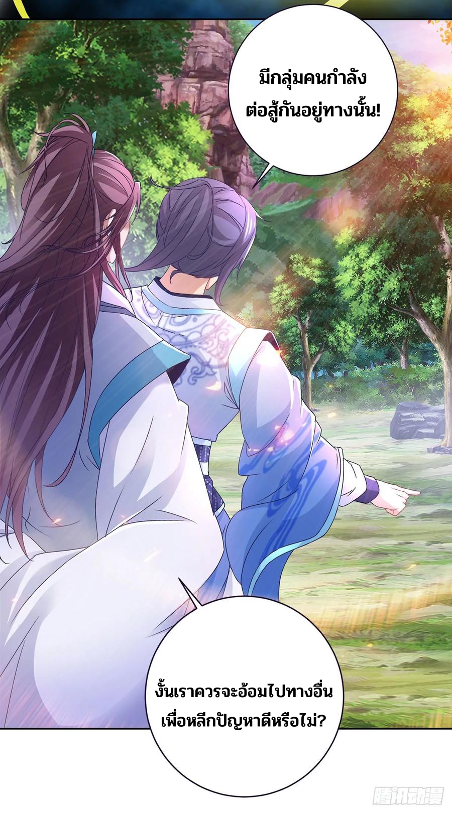 จักรพรรดิวิญญาณศักดิ์สิทธิ์ (ทันจีน) ตอนที่ 278 หน้า 6