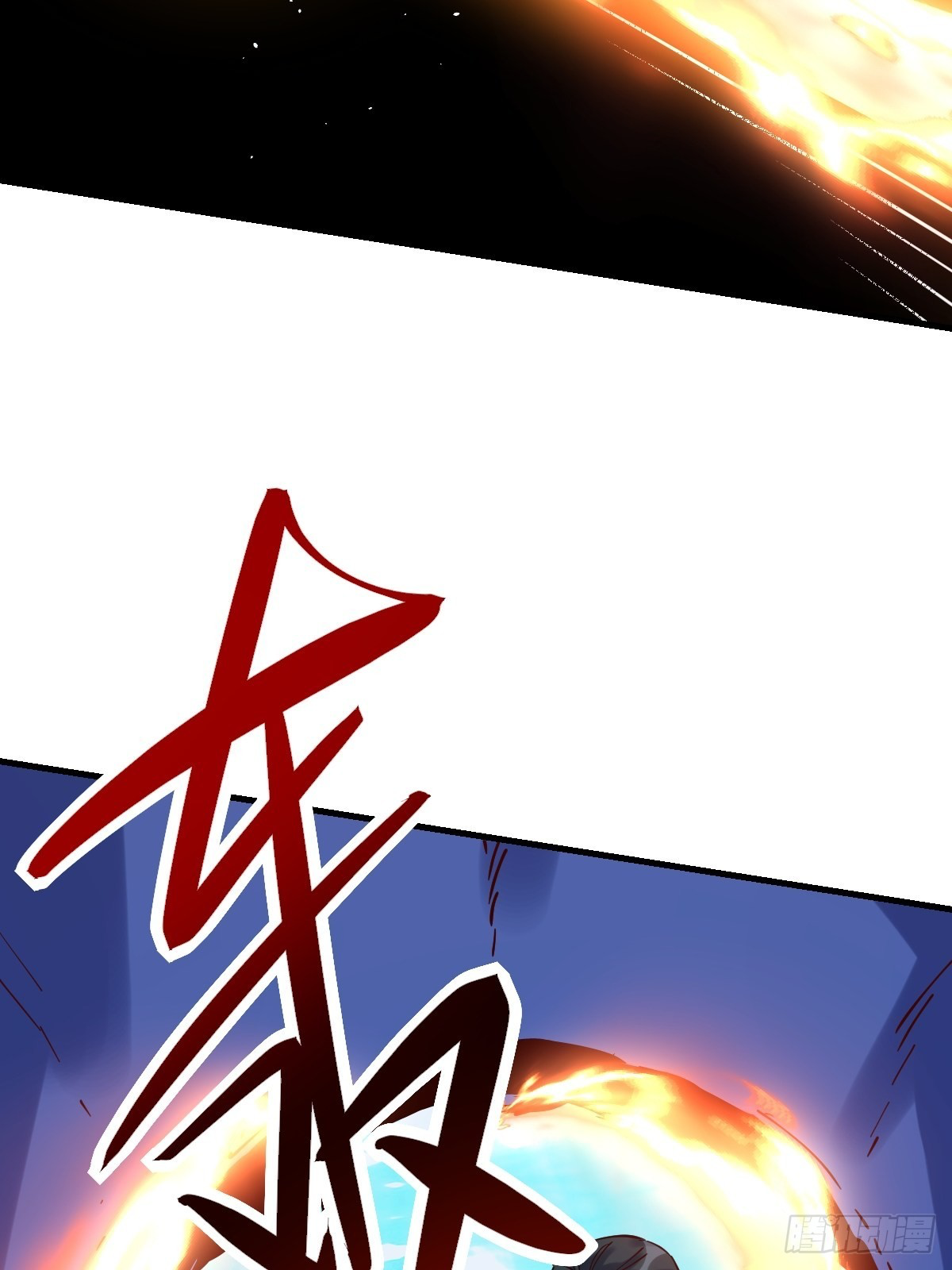 กลายเป็นว่าข้าคือจอมยุทธ์ผู้ยิ่งใหญ่ ตอนที่ 121 หน้า 12