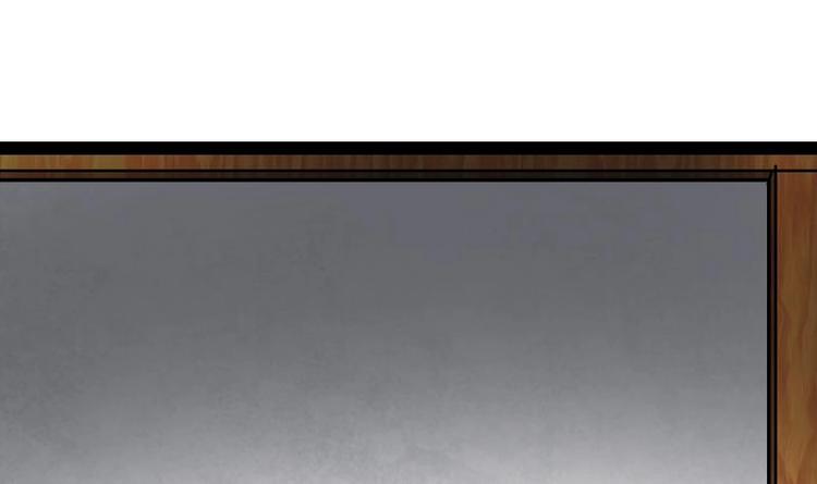 Peerless sword god เทพกระบี่ไรเทียมทาน ตอนที่ 19 หน้า 94