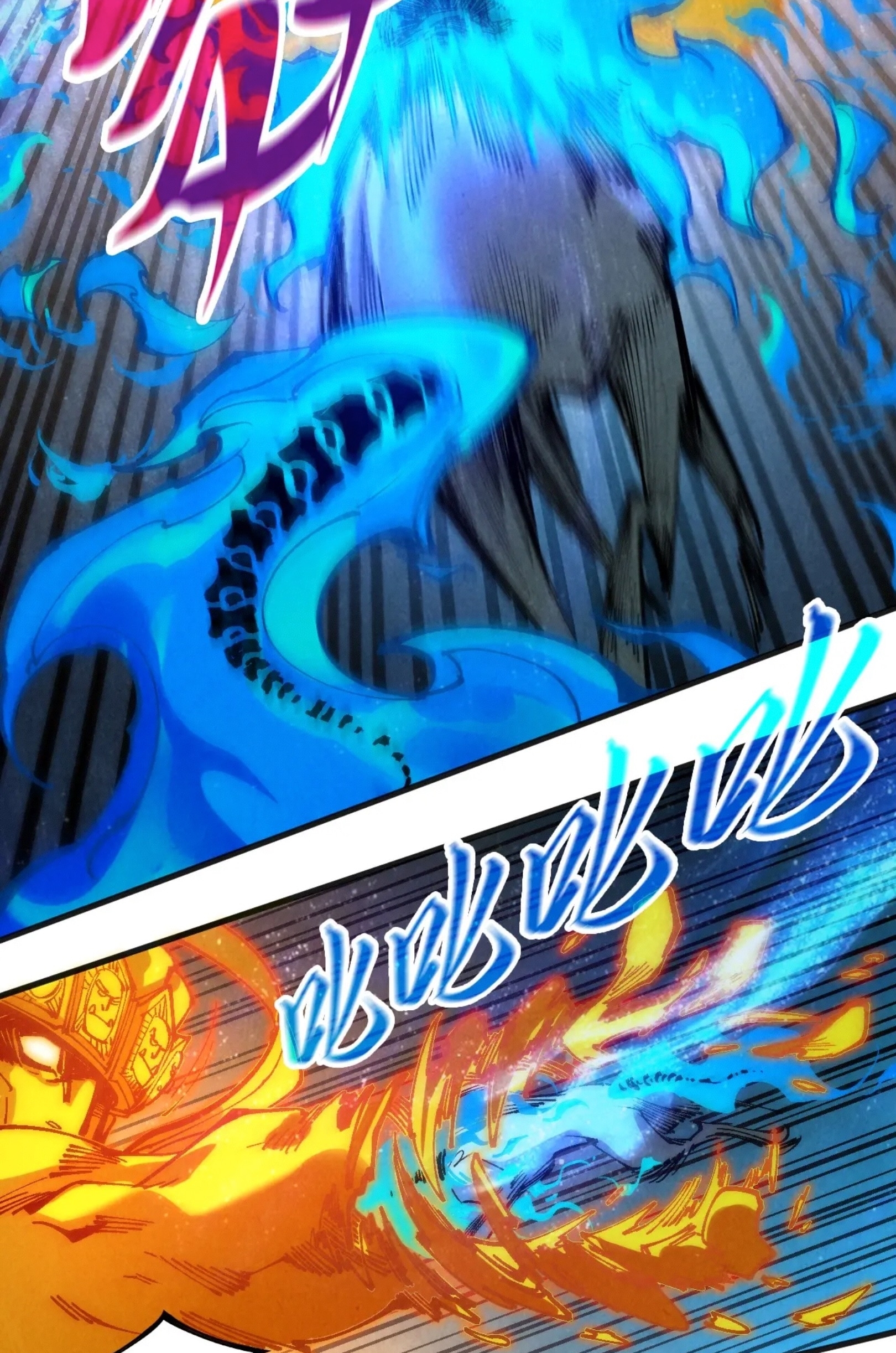 มหาเทพนิรันดร์กาล ตอนที่ 218 หน้า 16