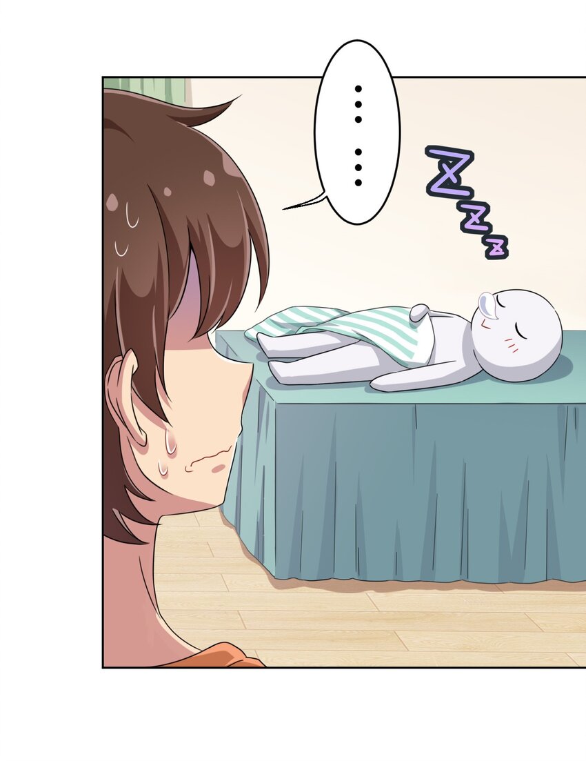 What is the use of God giving me this embarrassing superpower? ตอนที่ 29 หน้า 27