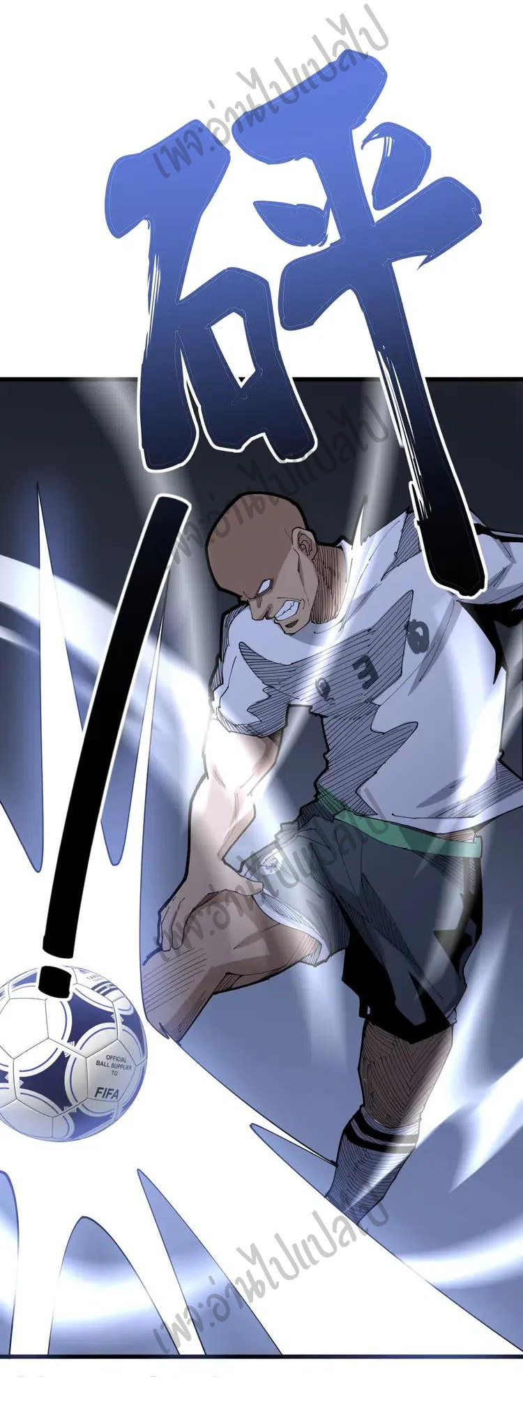 Bad Hand Witch Doctor สุดยอดพ่อมดหมอผี ตอนที่ 103 หน้า 19