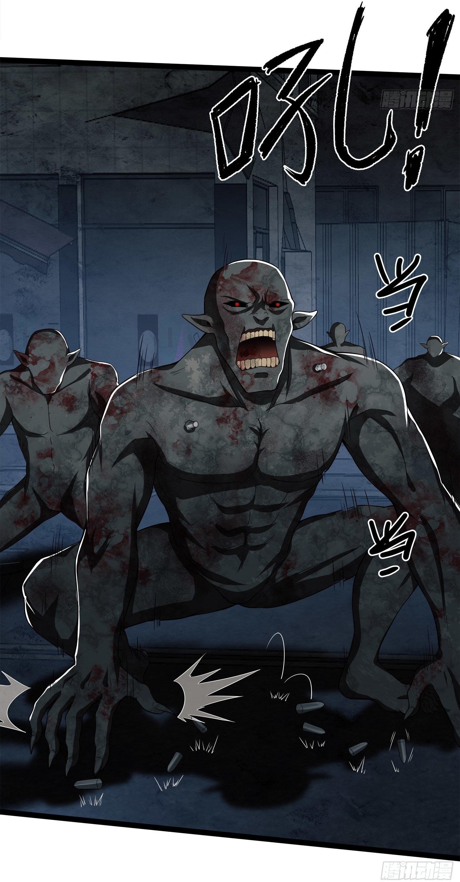 THE FIRST ORDER ตอนที่ 48 หน้า 28