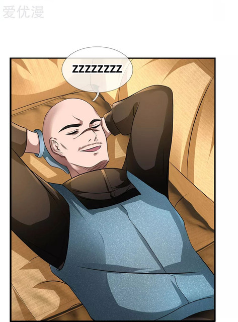 นครเซียนแห่งผู้ต่อต้านสวรรค์ ตอนที่ 80 หน้า 12