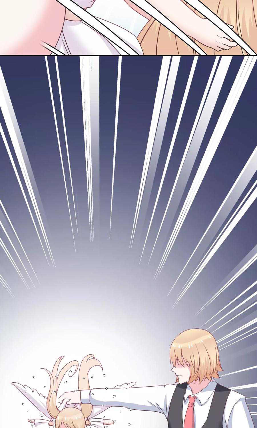 ฉันคือผู้พิทักษ์ เหล่าสาวงามในรั้วโรงเรียน ตอนที่ 5 หน้า 35