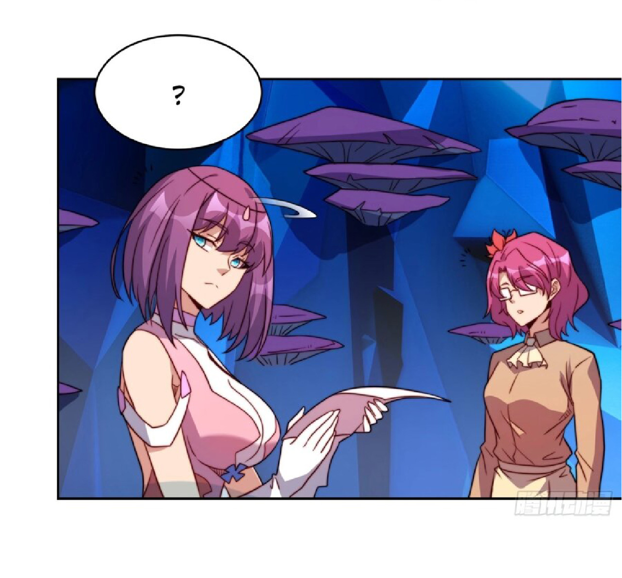 The People On Earth Are Too Ferocious ตอนที่ 165 หน้า 3