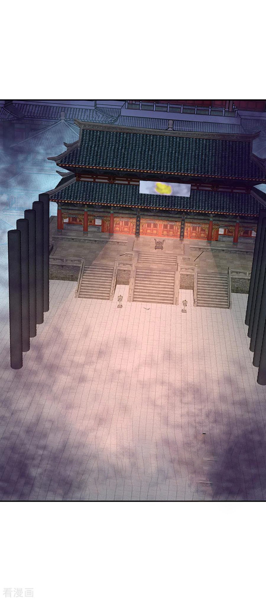 peerless battle spirit ตอนที่ 207 หน้า 3