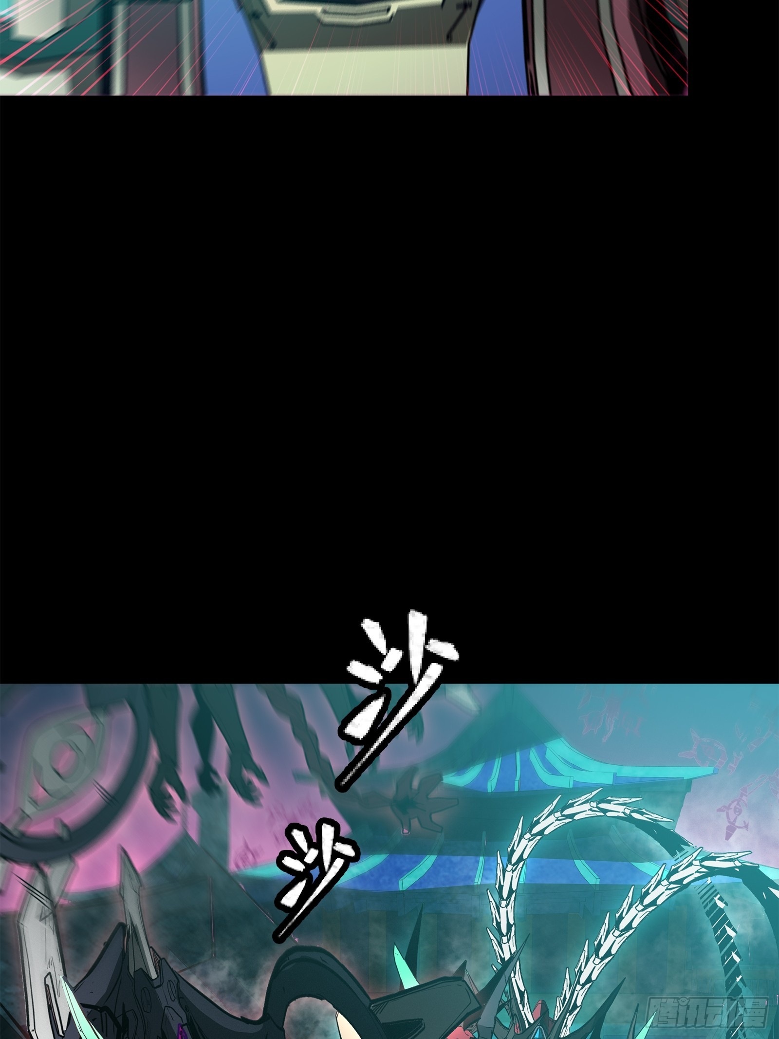 Legend of Star Genera ชนจีน ตอนที่ 78 หน้า 35