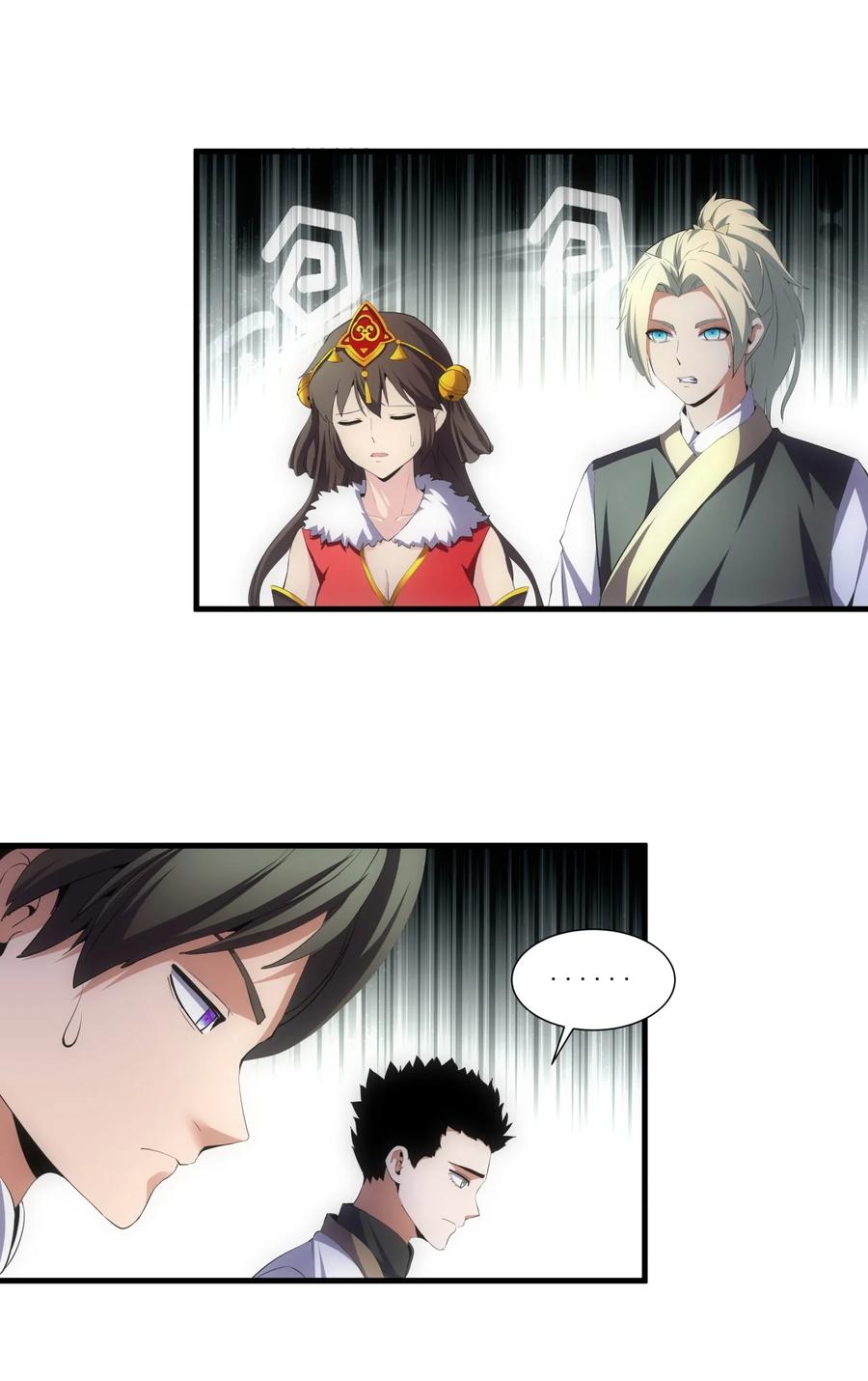 มหาเทพเอกะหมื่นบรรพกาล (จบ) ตอนที่ 52 หน้า 28