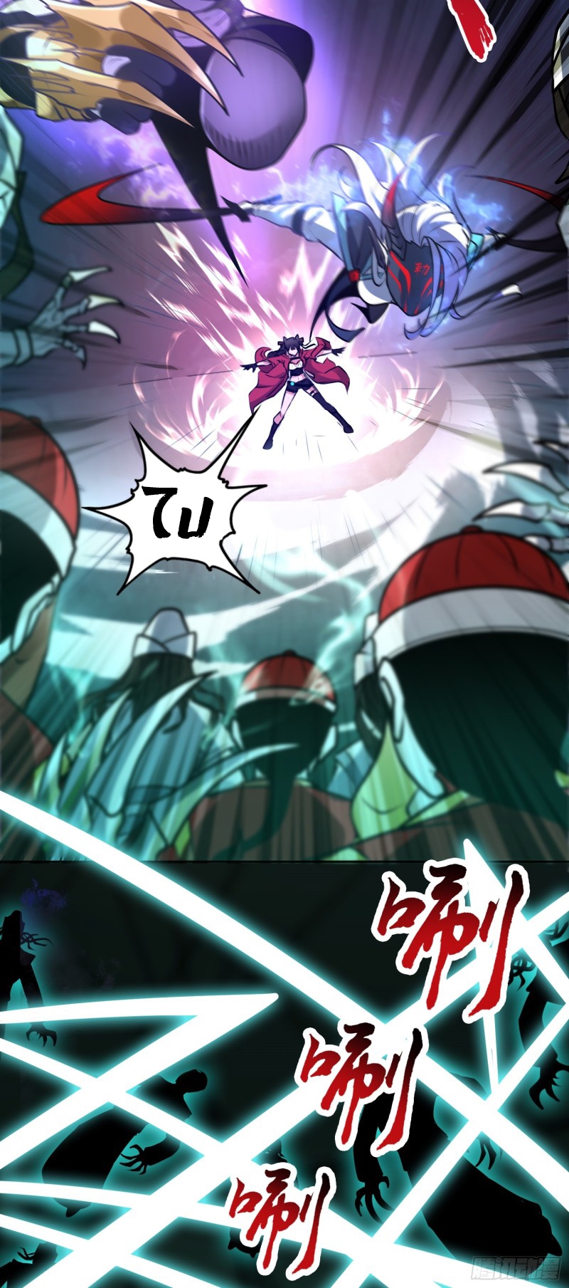 ผู้ฝึกเต๋าอันยิ่งใหญ่แต่ไร้นาม ตอนที่ 2 หน้า 27