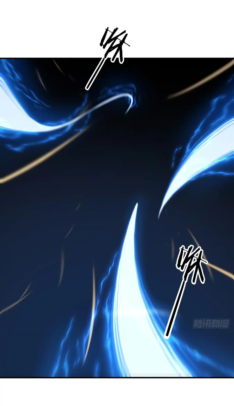 ภรรยาจักรพรรดินีกับสามีขยะ ตอนที่ 32 หน้า 20