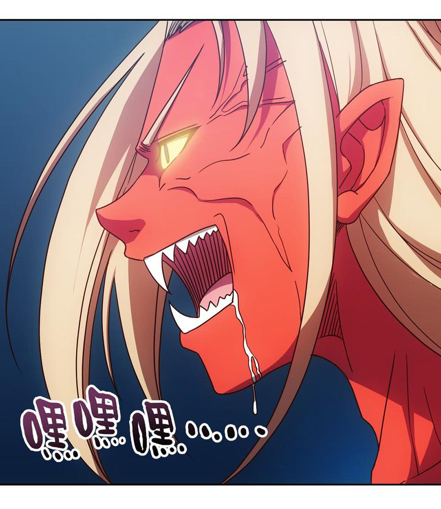 เทพเจ้าหงส์สวรรค์ ตอนที่ 47 หน้า 25