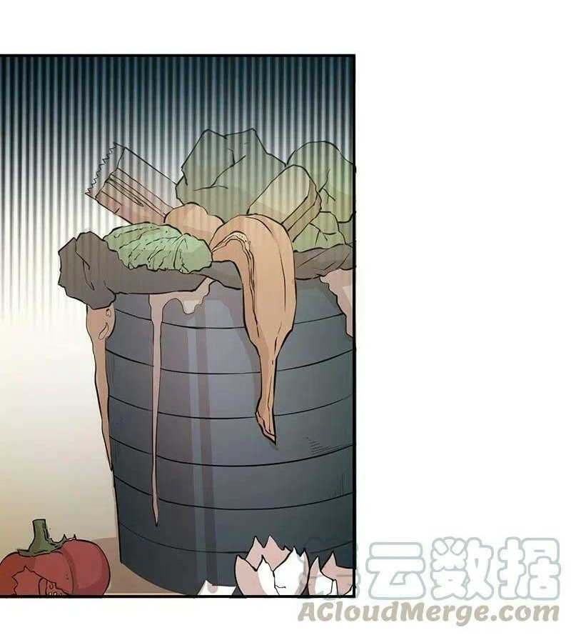 We Are In Love! ตอนที่ 18 หน้า 34