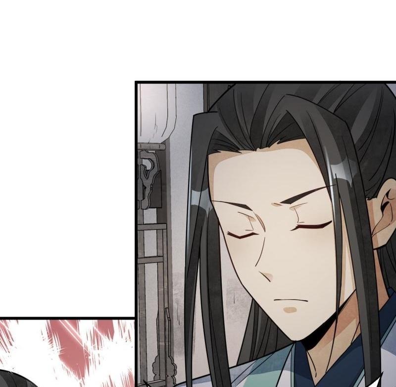 Lan Ke Qi Yuan ตอนที่ 144 หน้า 20