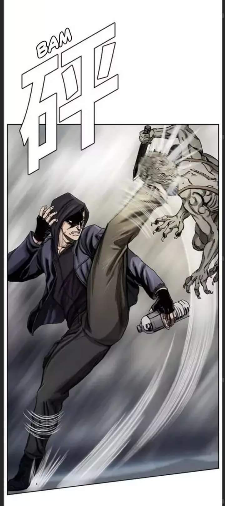 ข้าคือนักล่า ตอนที่ 1 หน้า 40