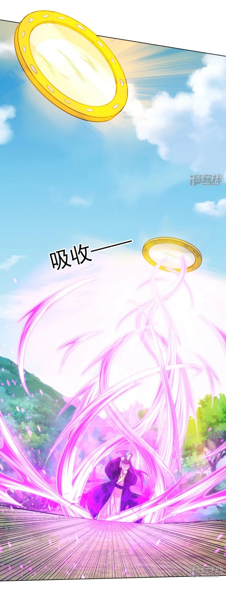 ข้ารับใช้ชั้นหนึ่ง ตอนที่ 267 หน้า 37