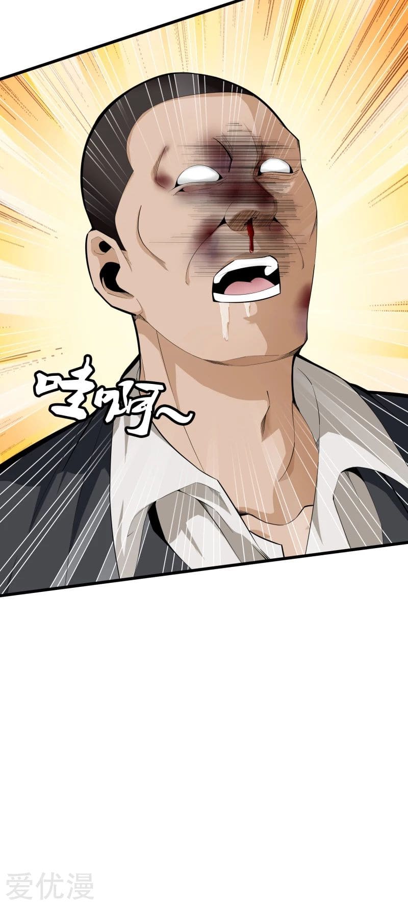 Metropolitan Reverence ตอนที่ 34 หน้า 9