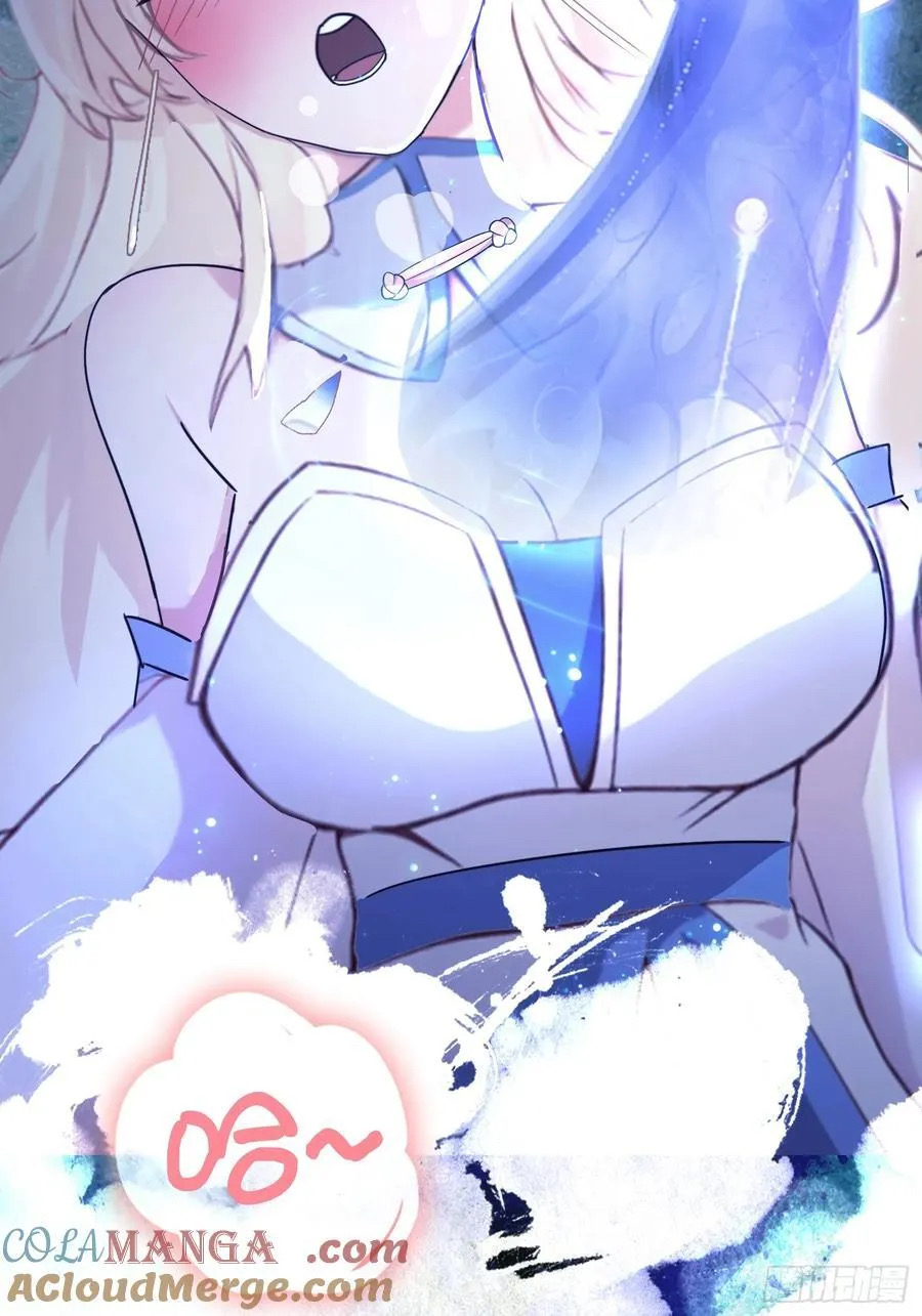 (ซ้ำกับบาทเดียว)ข้าคือปรมาจารย์ไร้เทียมทาน?ห๊ะไรนะ!!! ตอนที่ 9 หน้า 16