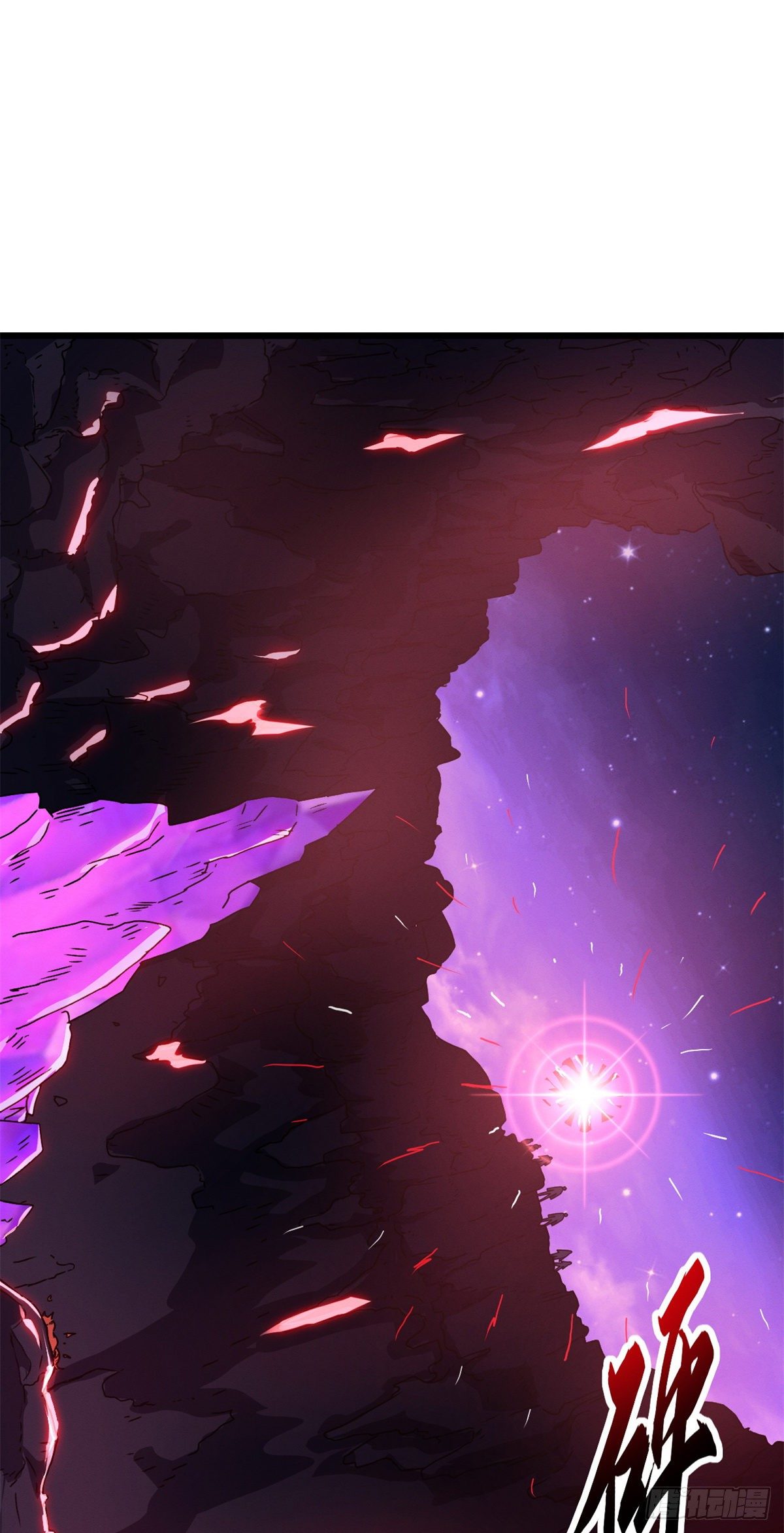 โคตรเทพร้านสัตว์อสูร ตอนที่ 26 หน้า 42