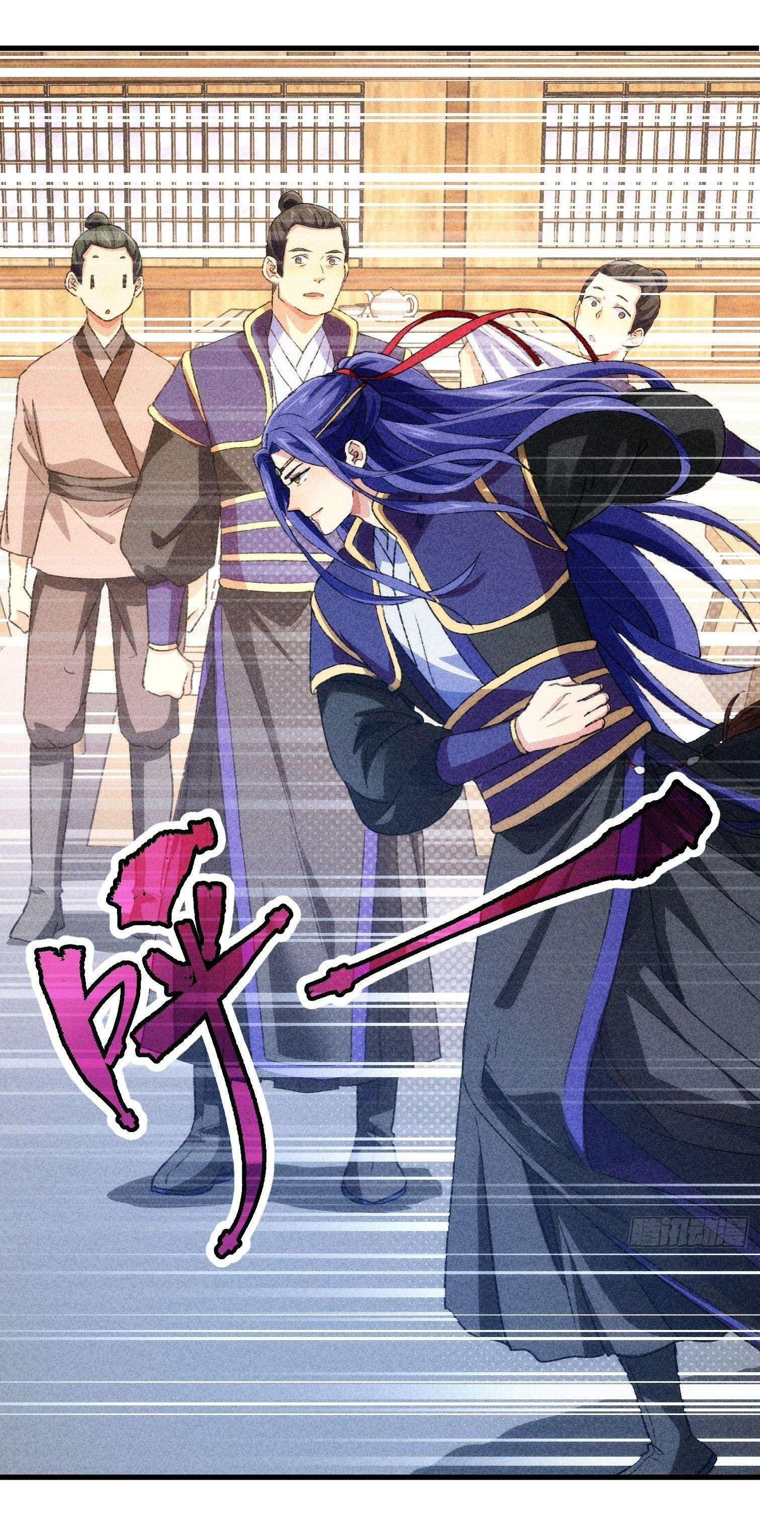 ข้าแค่ไม่เล่นไพ่ตามเกม ตอนที่ 3 หน้า 11