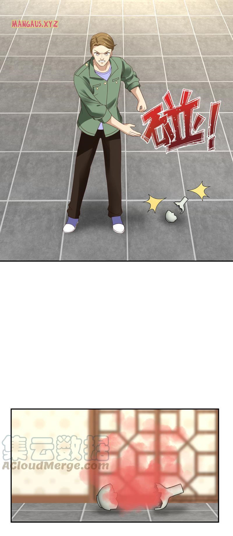 I have dragon in my body ตอนที่ 158 หน้า 13