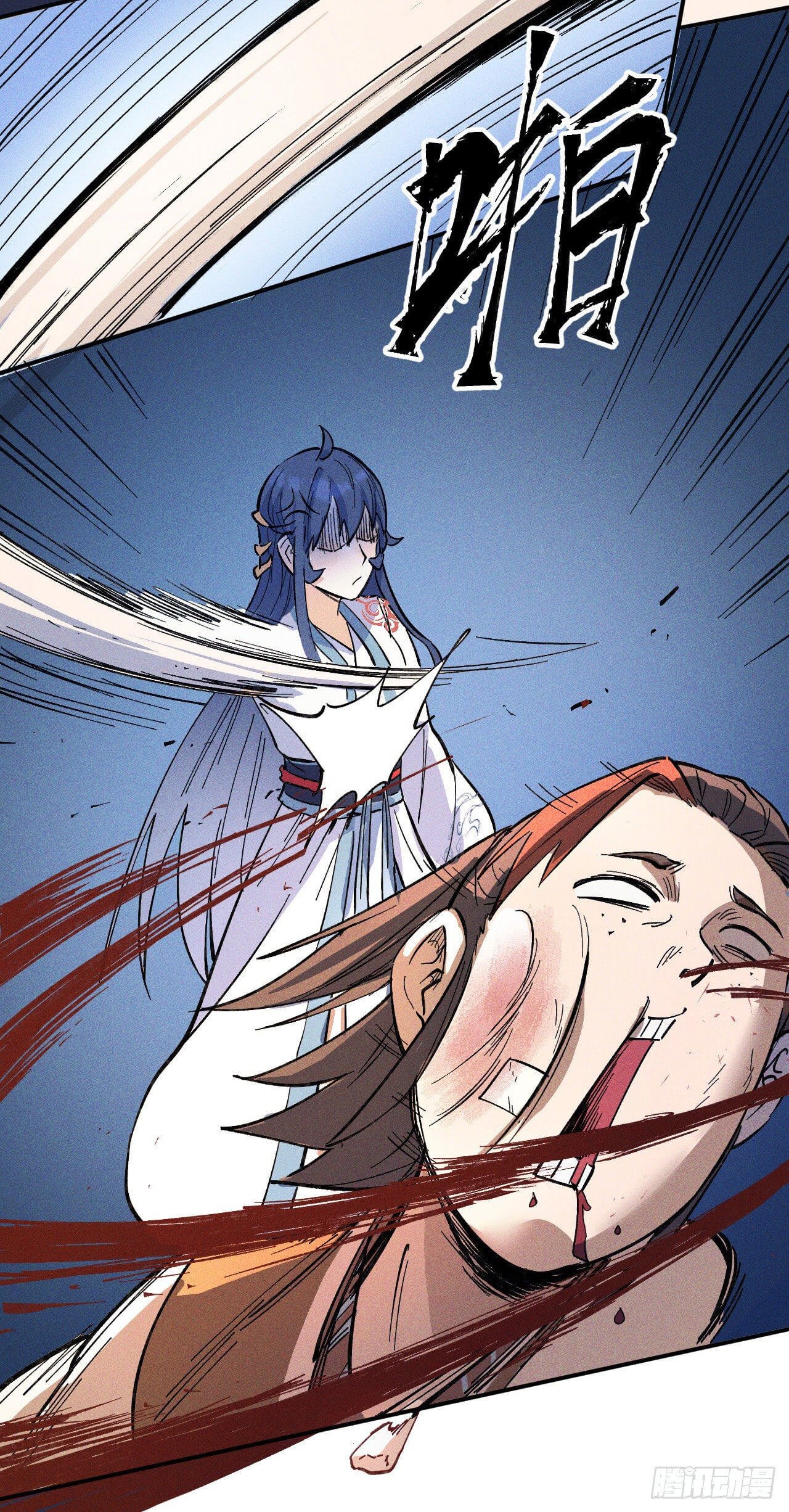 ตูข้านี่แหละเทพ (ทันจีน) ตอนที่ 4 หน้า 15