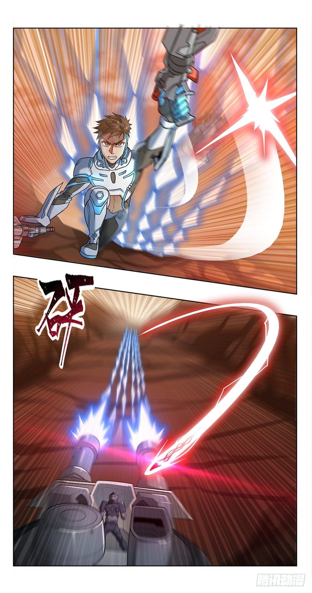 Future Break Point ตอนที่ 22 หน้า 9