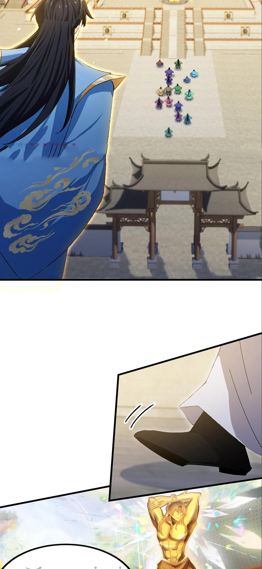 ฉันเป็นไม่รู้ตัวเองว่าโหด~ ตอนที่ 130 หน้า 32