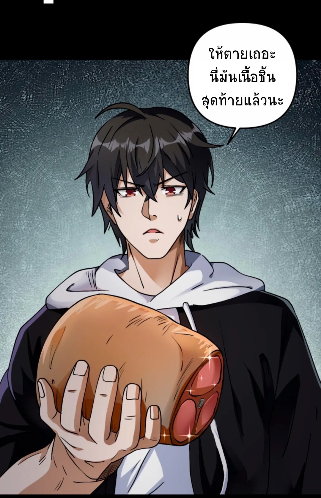 Apocalyptic Survival : I can see hidden clues ตอนที่ 20 หน้า 2