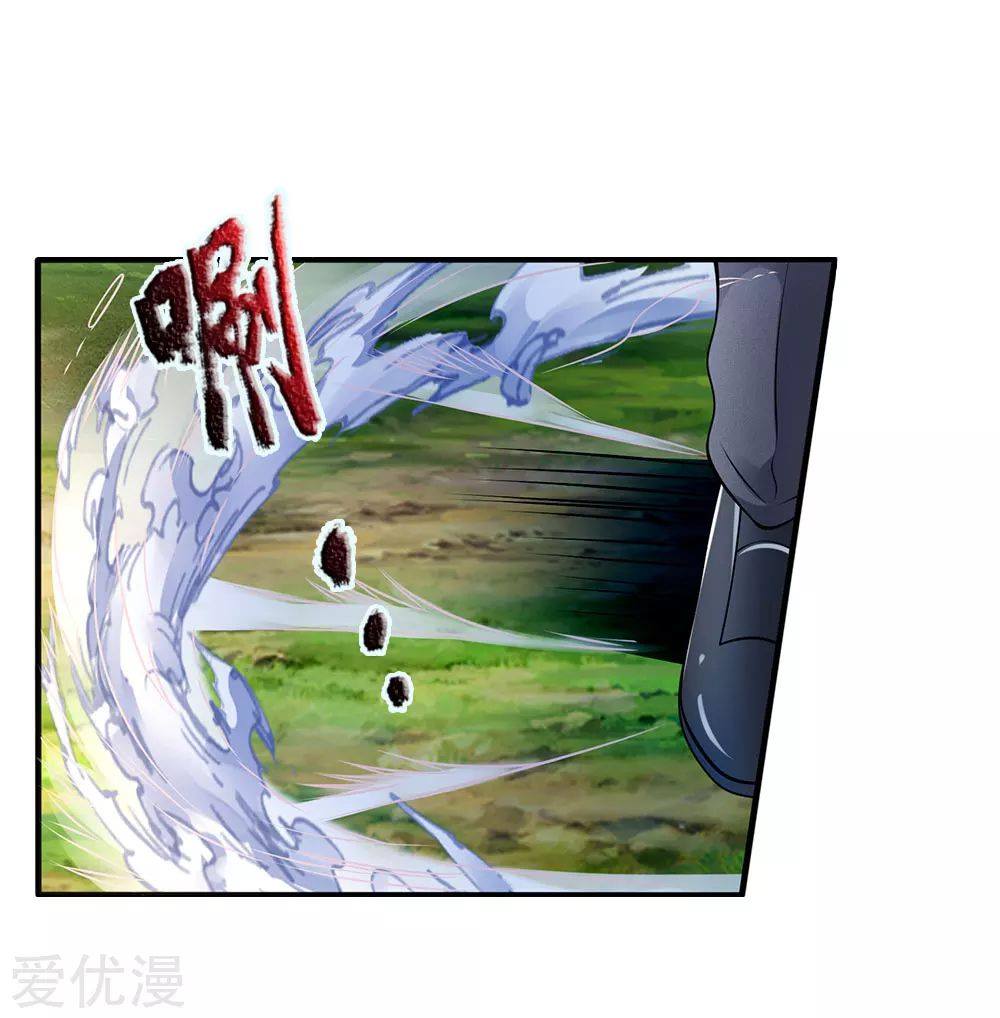 นครเซียนแห่งผู้ต่อต้านสวรรค์ ตอนที่ 100 หน้า 9