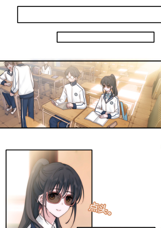 เพียงรัก Only Love ตอนที่ 5 หน้า 21