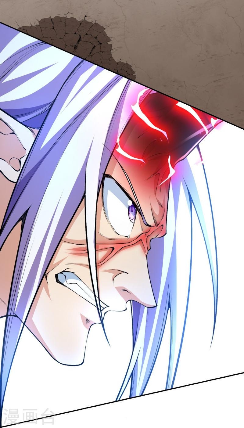 ผู้ขัดเกลาร่างกายที่แข็งแกร่งที่สุดในประวัติศาสตร์ ตอนที่ 83 หน้า 4