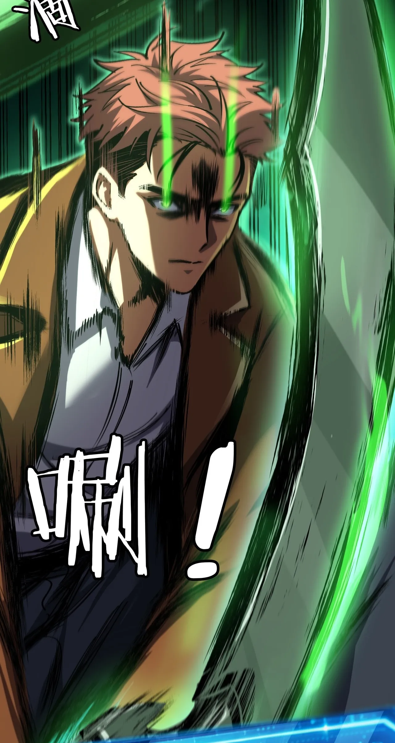 ลอร์ดอันเดด : เส้นทางจากเถ้ากระดูกสู่บัลลังก์มรณะ ตอนที่ 4 หน้า 65