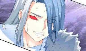 Peerless sword god เทพกระบี่ไรเทียมทาน ตอนที่ 115 หน้า 41