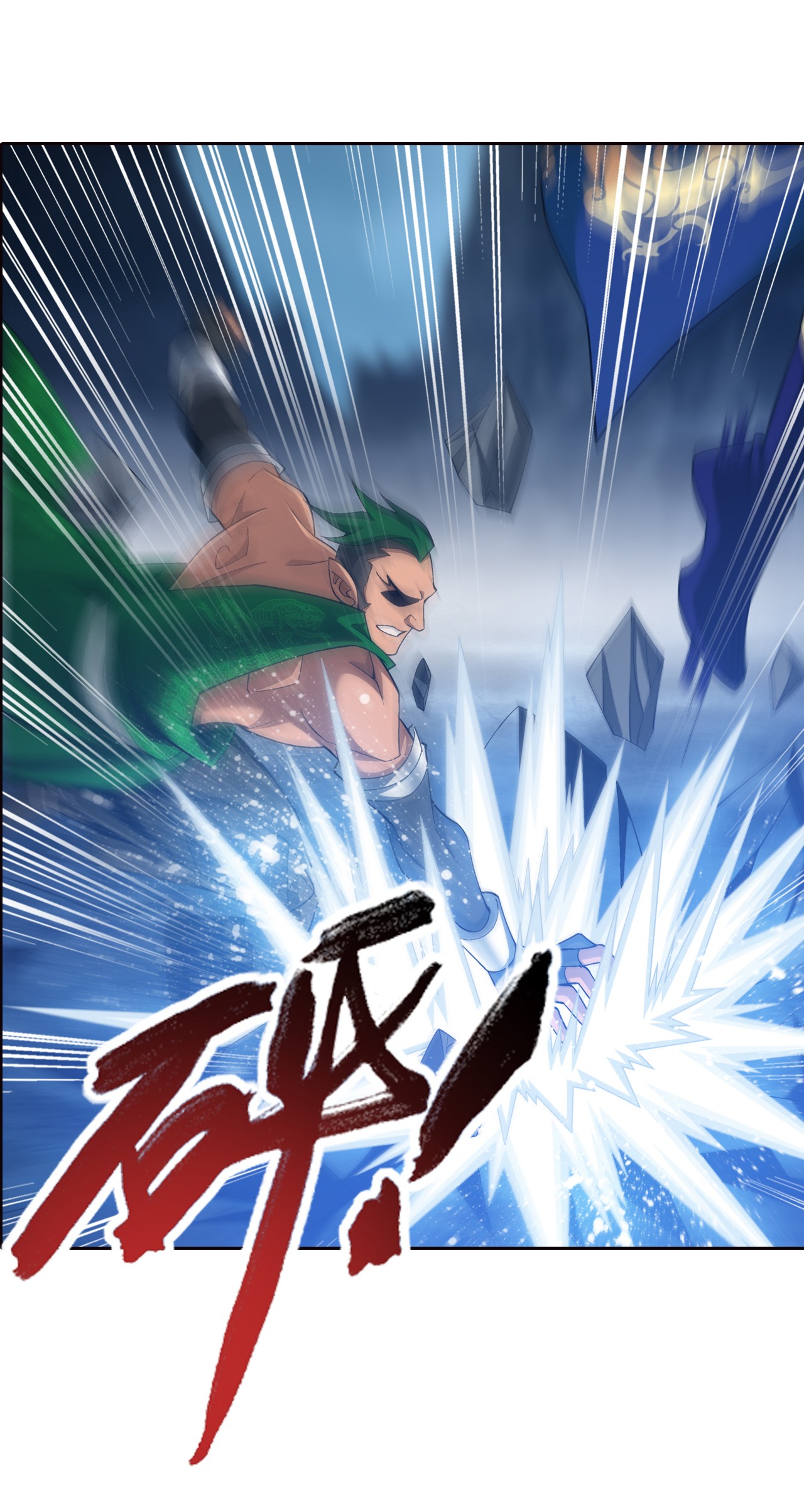 Da Zhu Zai ศึกปรมาจารย์สะท้านฟ้า (ชนจีน) ตอนที่ 276 หน้า 33