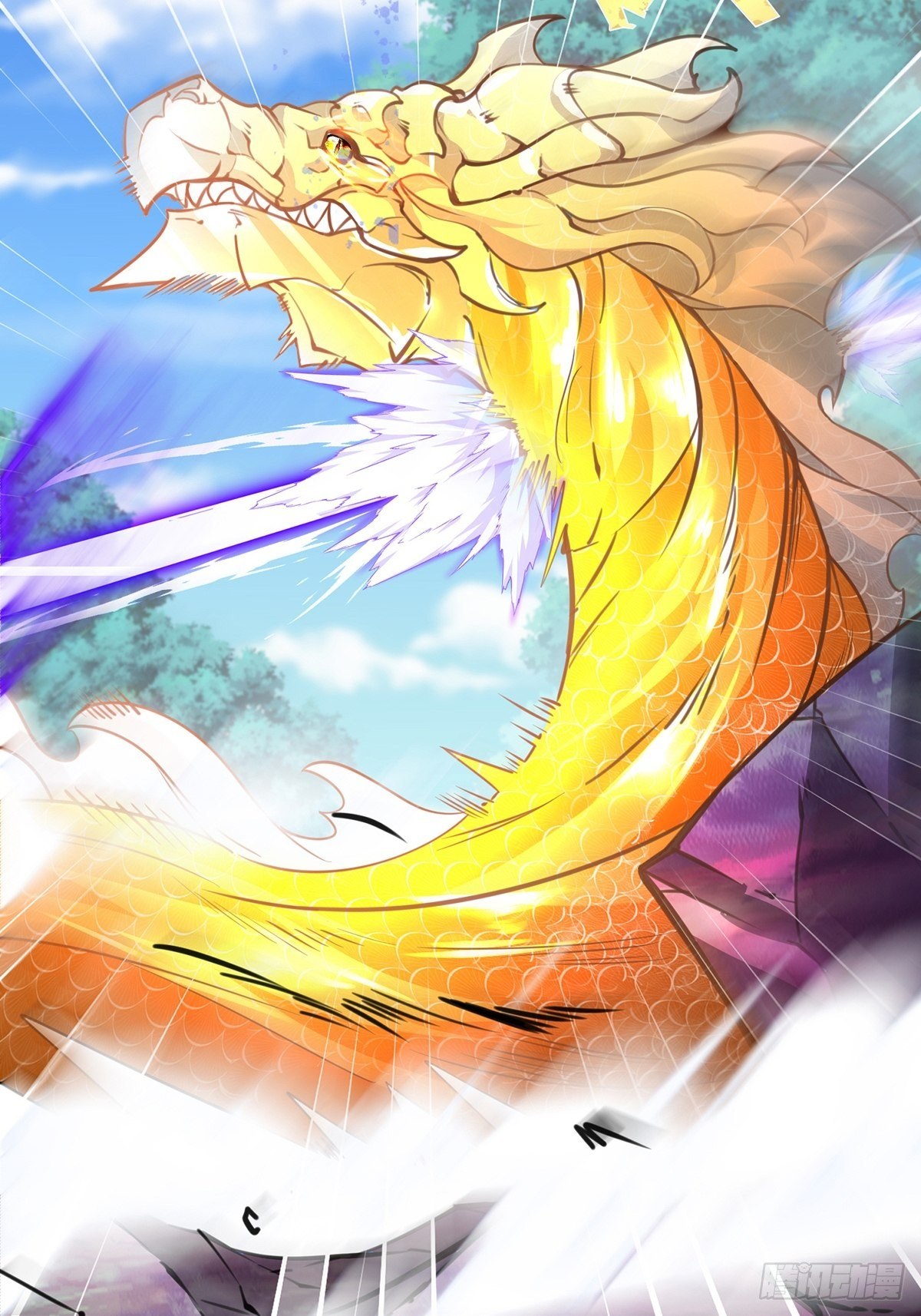 เทพกระบี่มรณะ (ชนจีน) ตอนที่ 56 หน้า 12