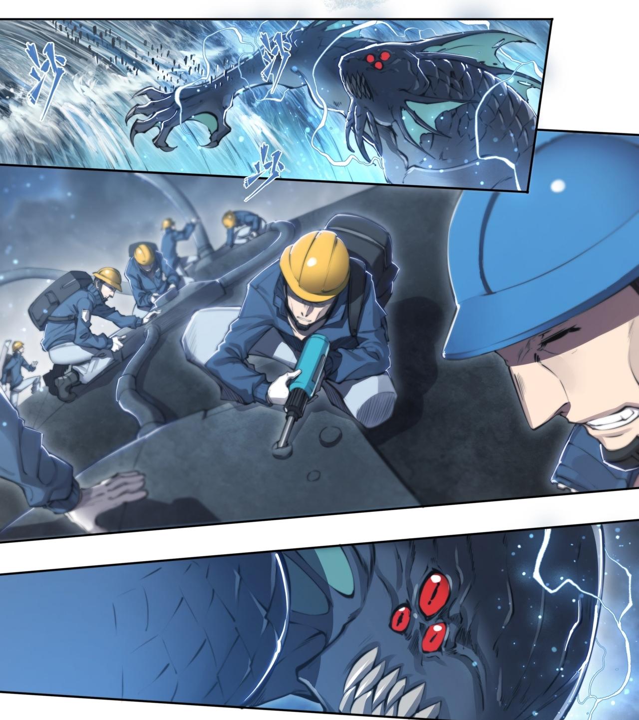 Apocalypse Forecast ตอนที่ 89 หน้า 21