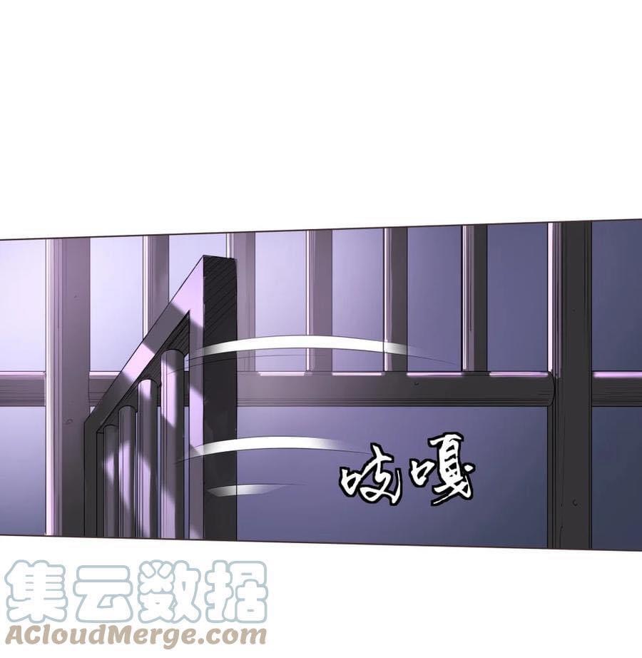 Legend of King Amata | ตำนาน ราชันย์ อมตะ ตอนที่ 25 หน้า 4