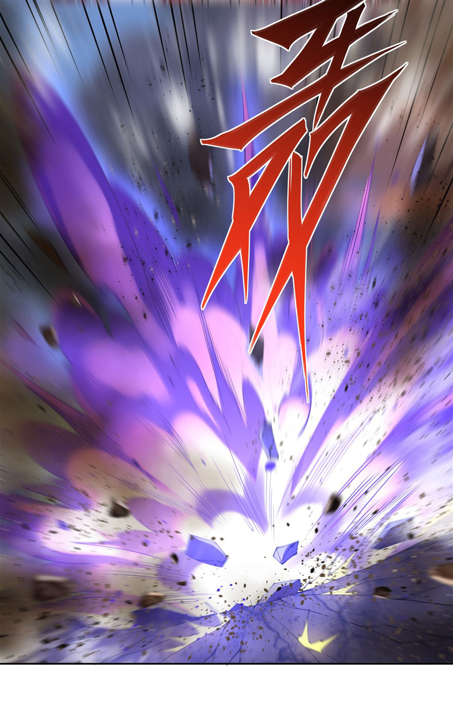 ศิษย์ของข้าล้วนมีอนาคตที่ยิ่งใหญ่ (ชนจีน) ตอนที่ 12 หน้า 17