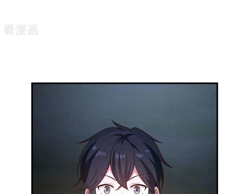 Chaos Alchemist (วิบัติการณ์เทพเซียนโอสถ) ตอนที่ 96 หน้า 23