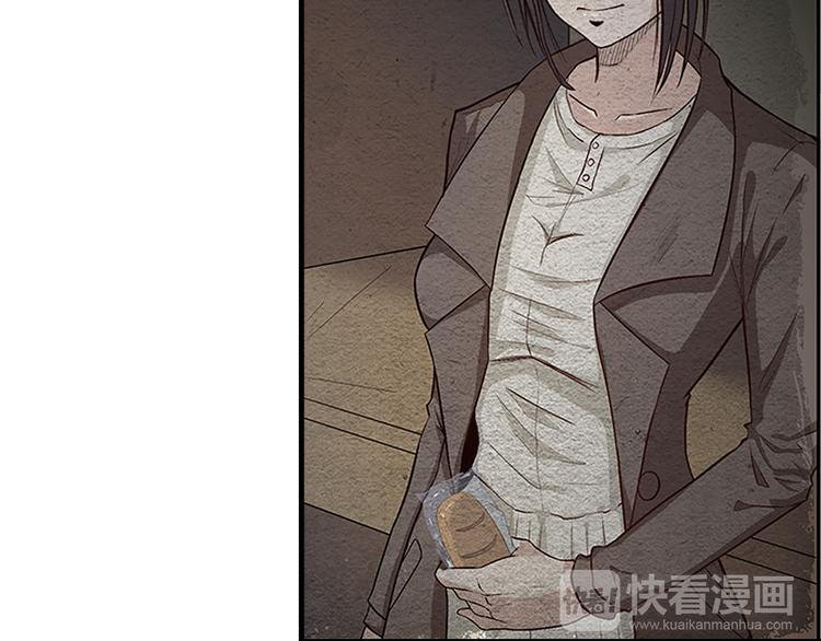 The Wolf Master in the Apocalypse ปรมาจารย์หมาป่า ในวันโลกาวินาศ ตอนที่ 9 หน้า 42