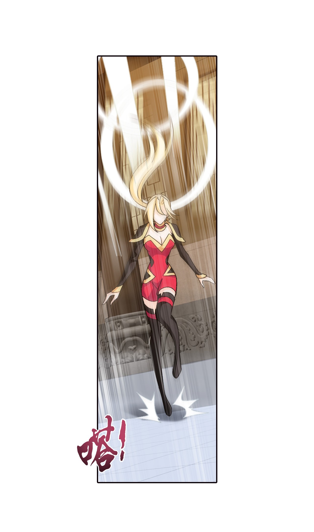 Da Zhu Zai ศึกปรมาจารย์สะท้านฟ้า (ชนจีน) ตอนที่ 270 หน้า 32