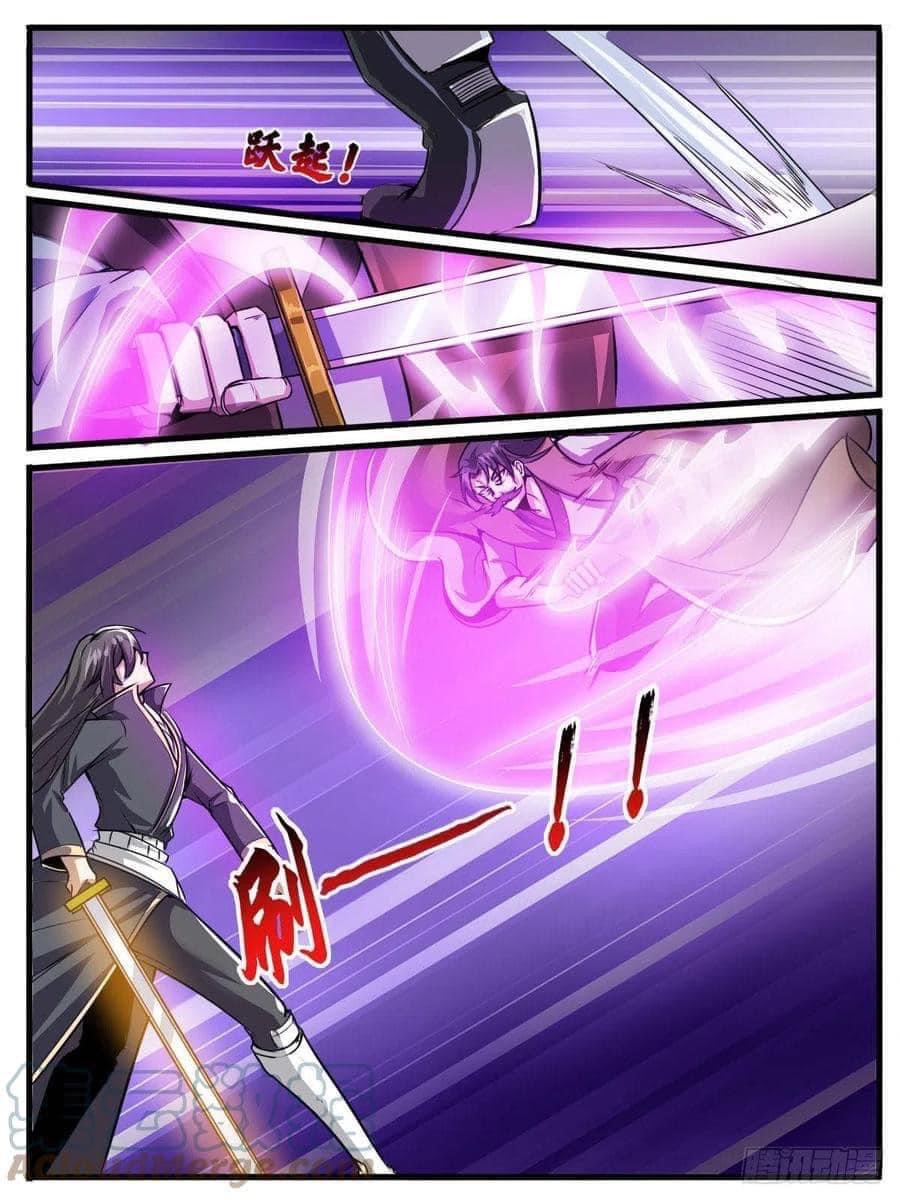 I am God ข้าคือเทพเจ้า เกิดไหม่ ตอนที่ 76 หน้า 5